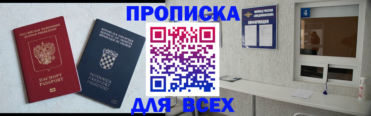 временная регистрация госуслуги в Карабулаке