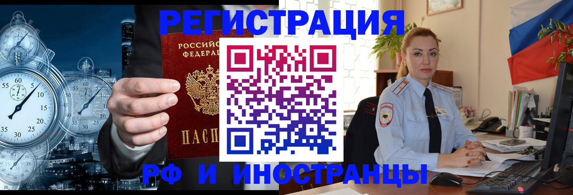 пропишу в квартире в Карабулаке